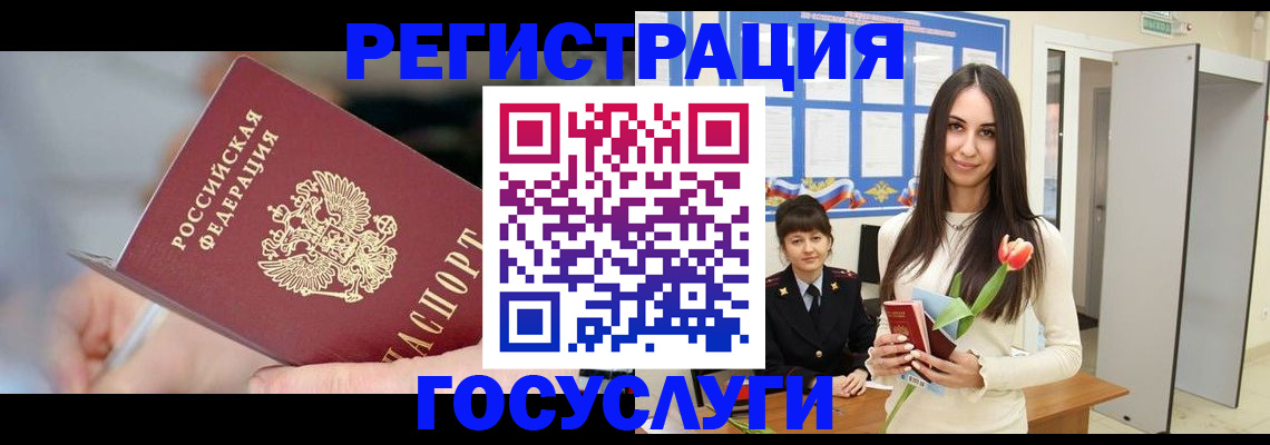 временная регистрация недорого в Нижегородской области